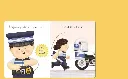 busy-day-police-officer-cocuk-kitaplar-a29-4f.webp