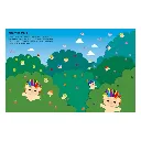 555-sticker-fun-magical-creatures-cocu-d68-44.webp